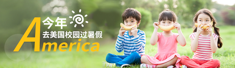 夏令营.jpg